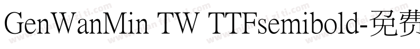 GenWanMin TW TTFsemibold字体转换
